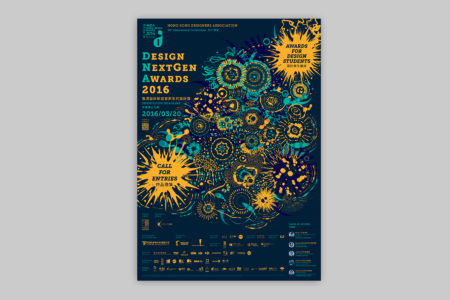 DNA – Design NextGen Award