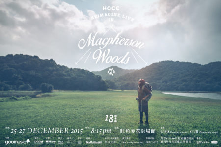 Reimagine in Macpherson Woods