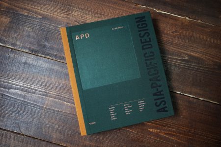 APD 2017
