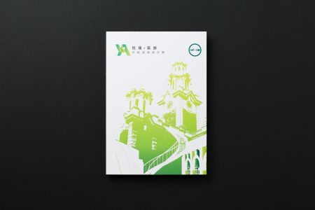 恆隆。築跡