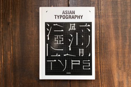 ASIAN TYPOGRAPHY